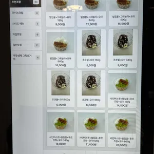 요크요크 리뷰 사진