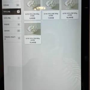 요크요크 리뷰 사진