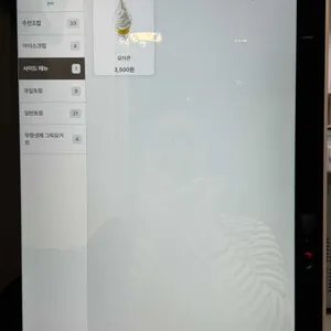 요크요크 리뷰 사진