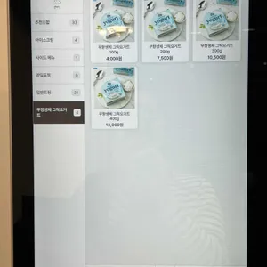 요크요크 리뷰 사진