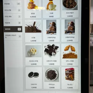 요크요크 리뷰 사진