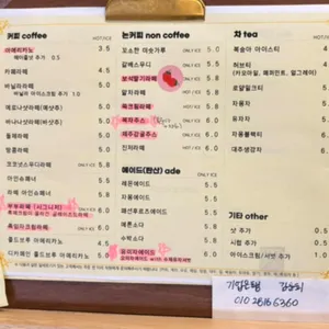부부더상록 리뷰 사진