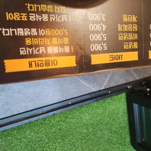 평광대패가 리뷰 사진