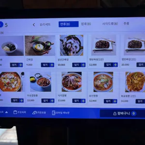 24시청도반점&중식포차 리뷰 사진