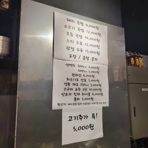 진심요리공작소 리뷰 사진