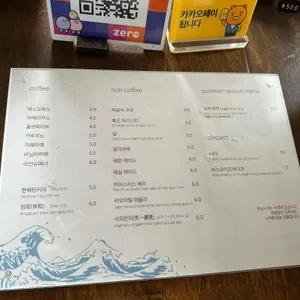 현해탄 리뷰 사진