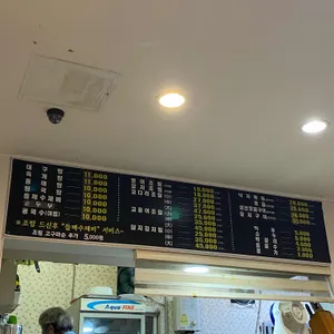 꽃씨와도둑 리뷰 사진