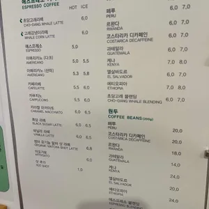 초당 고래 로스팅 카페 리뷰 사진