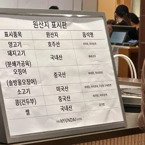 마유유 마라탕 리뷰 사진