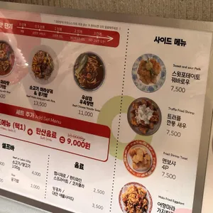 마유유 마라탕 리뷰 사진