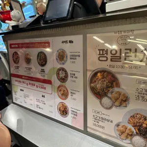 마유유 마라탕 리뷰 사진