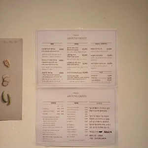 어라운드 그린 리뷰 사진