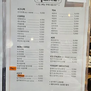 빨래터카페 리뷰 사진