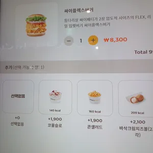 맘스터치  리뷰 사진