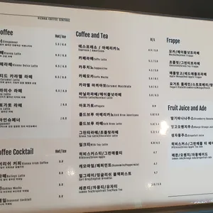 비엔나커피 센트럴 리뷰 사진