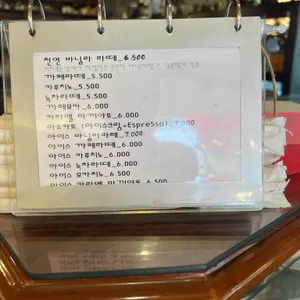 커피볶는집 리뷰 사진