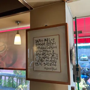 커피볶는집 리뷰 사진