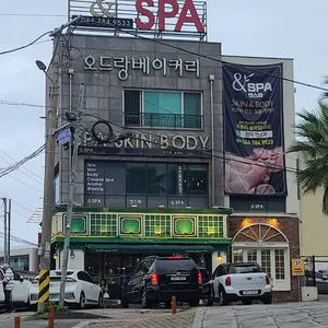 오드랑베이커리 리뷰 사진