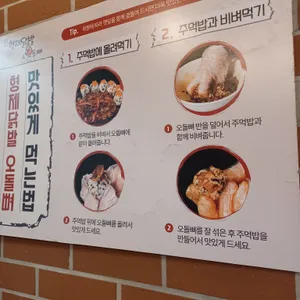 형제닭발 리뷰 사진