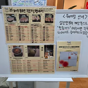교카이젠 리뷰 사진