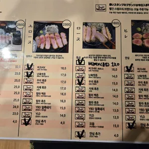 교카이젠 리뷰 사진