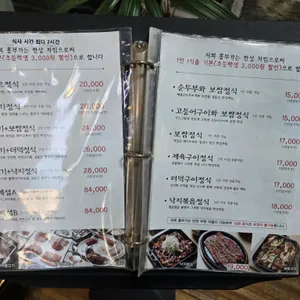 흥부가 리뷰 사진