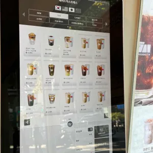 매머드익스프레스 리뷰 사진