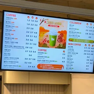매머드익스프레스 리뷰 사진