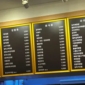 41타워김밥 리뷰 사진