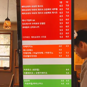 정커피 사진