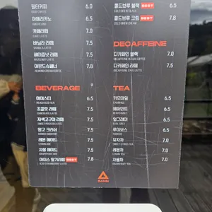 산 리뷰 사진