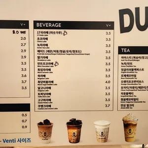 더치앤빈 리뷰 사진