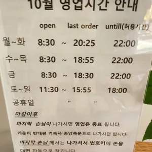 더치앤빈 리뷰 사진