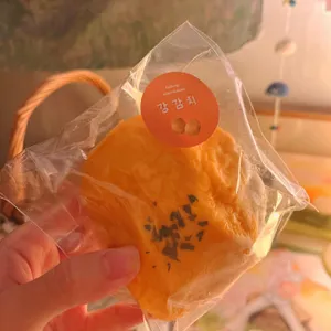 베이커리 듬뿍 사진