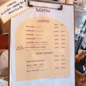 베이커리 듬뿍 리뷰 사진