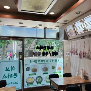 희보돈까스 리뷰 사진