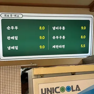 희보돈까스 리뷰 사진