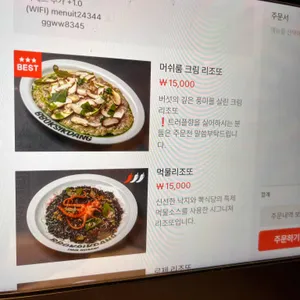 뽁식당 리뷰 사진
