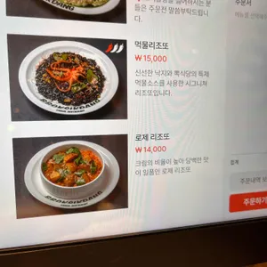 뽁식당 리뷰 사진