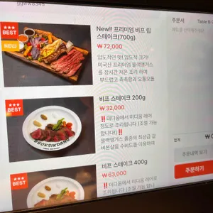 뽁식당 리뷰 사진