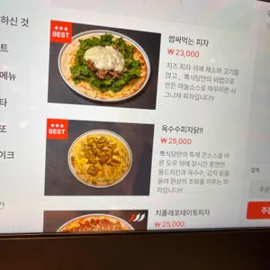 뽁식당 리뷰 사진