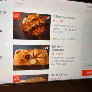 뽁식당 리뷰 사진