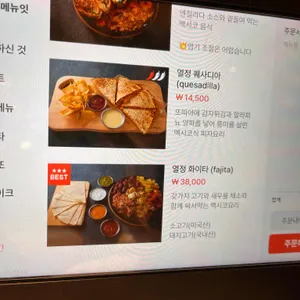 뽁식당 리뷰 사진