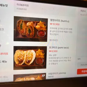 뽁식당 리뷰 사진