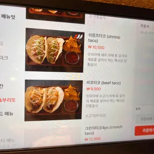 뽁식당 리뷰 사진