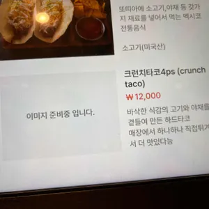 뽁식당 리뷰 사진