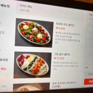 뽁식당 리뷰 사진