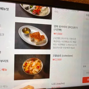뽁식당 리뷰 사진