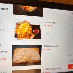 뽁식당 리뷰 사진