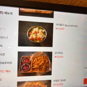 뽁식당 리뷰 사진
